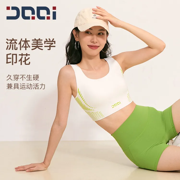 的确奇【秋上新】高品质液态印花运动美背女防震瑜伽跑步健身服2103