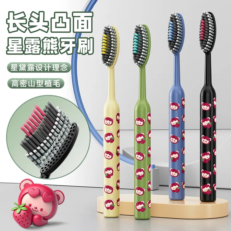 哥伦雅【4支长头凸面牙刷】成人家用软毛高档弧形刷头加长家庭装