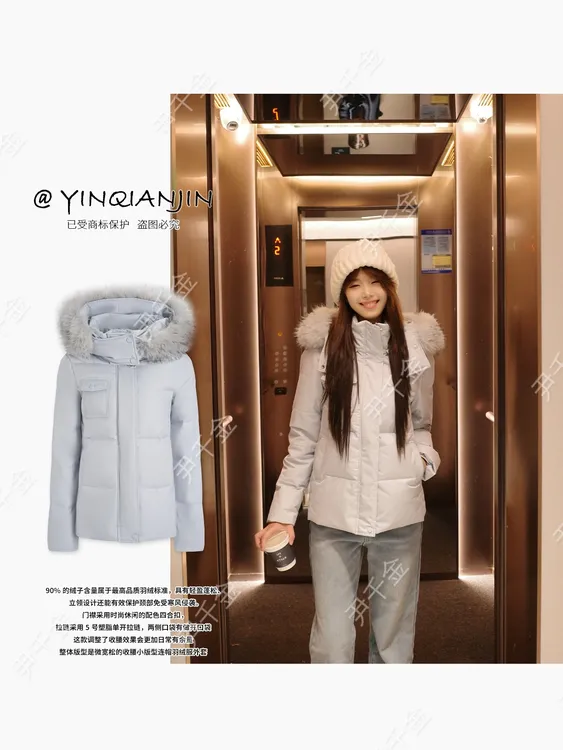 *尹千金*【雪绒奢境】韩系百搭收腰显瘦高级感轻奢质羽绒服Y257472