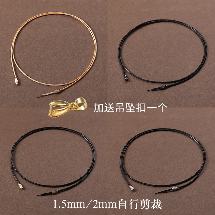 非金属锦纶吊坠 蜡皮绳半成品项链男女士金佛头吊坠挂绳玉坠饰品