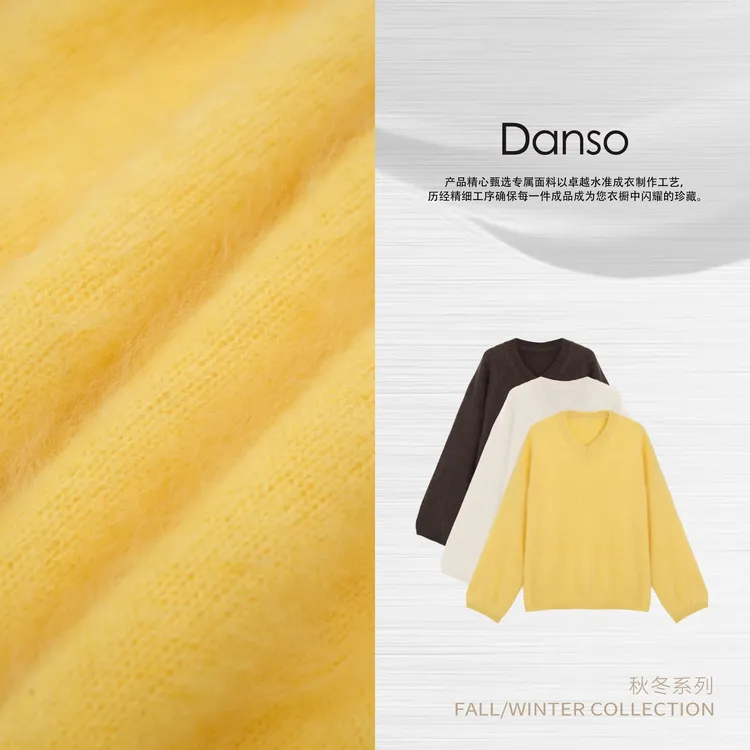 Danso丨可持续时髦斑斓拉毛肌理毛衣丨玉美华  561283V