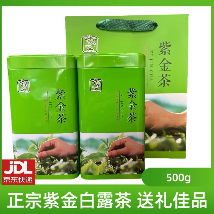 白露茶｜2025新茶｜正宗紫金高山绿茶｜手工采摘｜口感香醇｜回甘耐泡