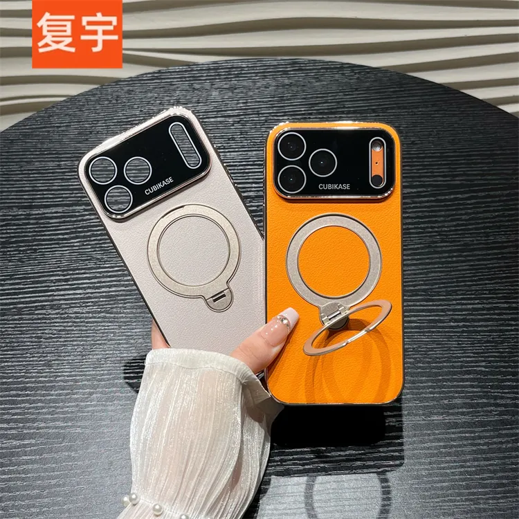 皮质磁吸支架适用iPhone17/16苹果17pro max手机壳15镜头全包防摔