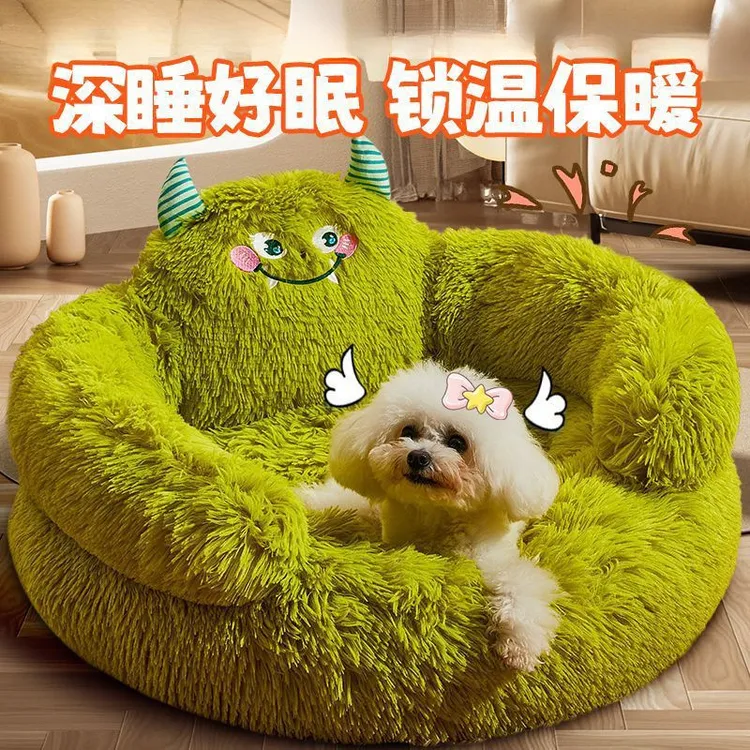 冬季保暖狗床中小型犬泰迪窝冬款猫窝四季通用狗睡垫宠物用品狗窝