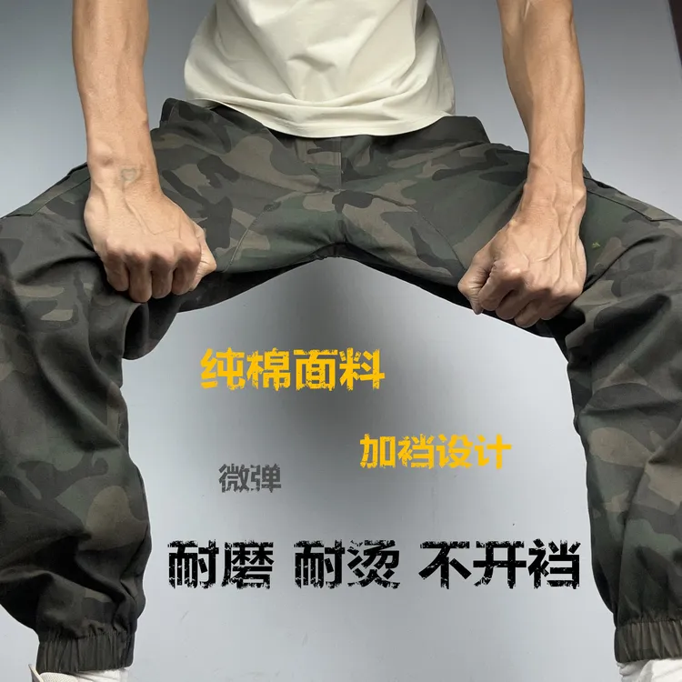 春秋男士纯棉迷彩工作服裤子拉链口袋宽松加裆耐磨电焊汽修工装裤