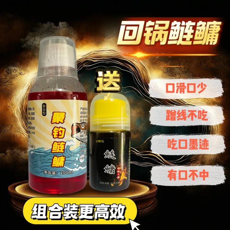 回锅鲢鳙老滑鱼花鲢白鲢黑坑正钓回锅水库台钓鲢鳙专用浮钓钓浮