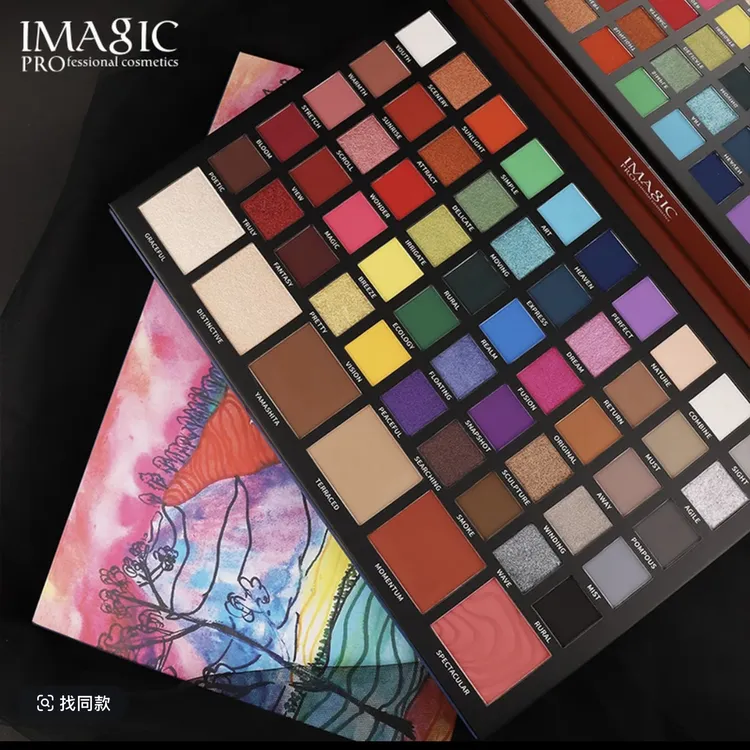 IMAGIC 56色梯田眼影珠光哑光偏光欧美舞台化妆眼影初学者彩妆盘
