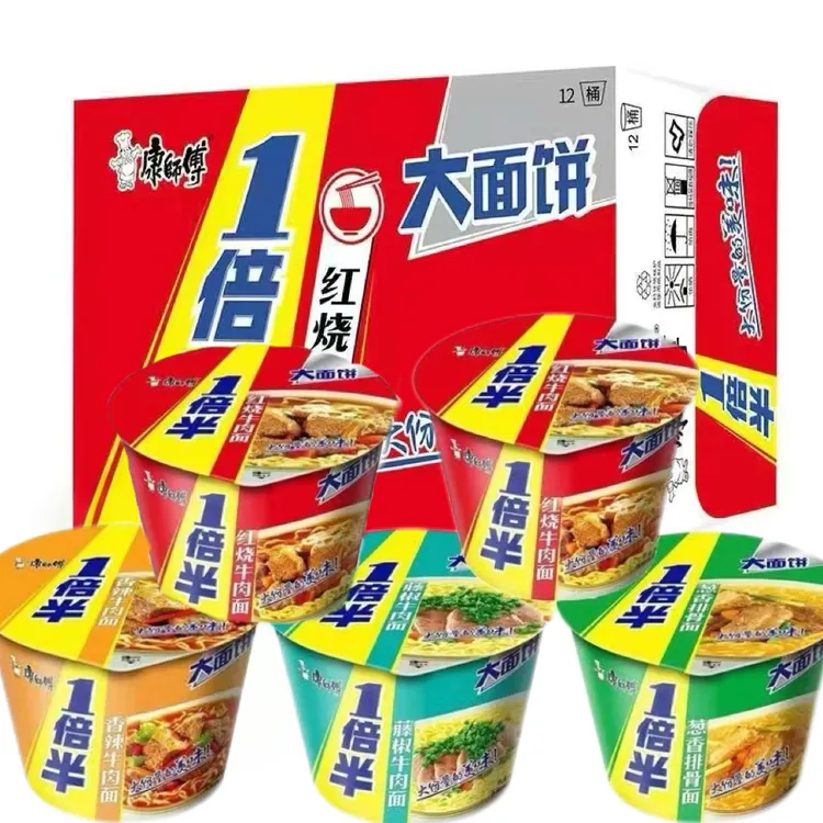 康师傅大桶一倍半系列红烧香辣藤椒多味混合12桶整箱装方便面