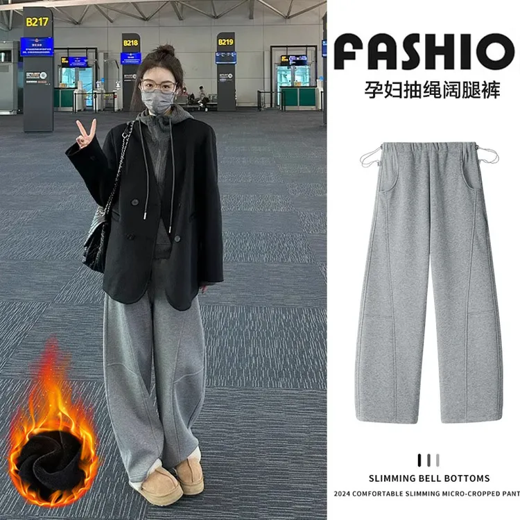 孕妇香蕉卫裤秋冬款外穿2025新款加厚加绒显瘦阔腿运动弯刀卫裤冬