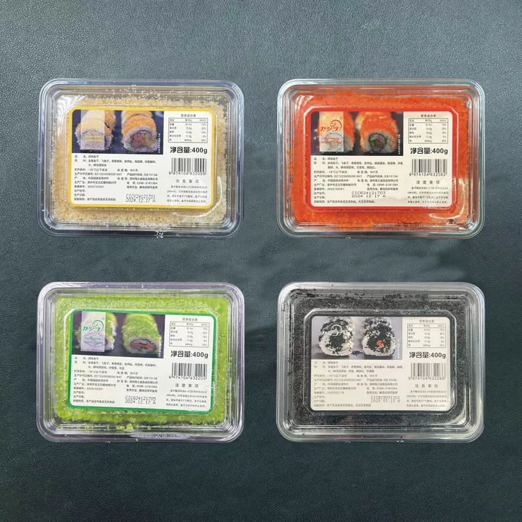 华昌（大中小颗粒混合装）400克/盒鱼籽即食飞鱼子多春鱼子顺丰包邮