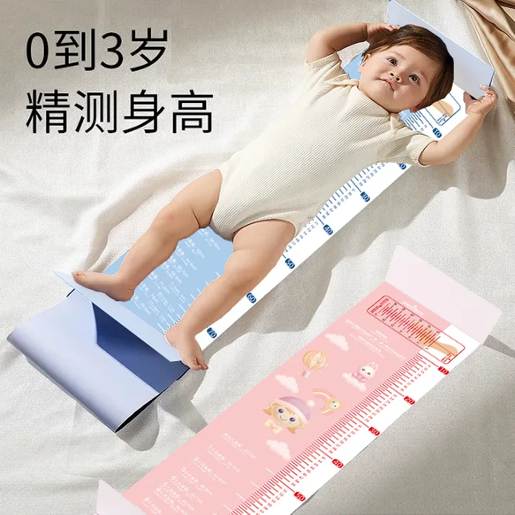 婴幼儿身高测量垫宝宝身高测量仪尺精准家用新生儿躺着量身高神器