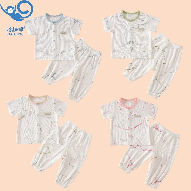 haquhou/哈趣猴【优可丝】春夏新款宝宝防蚊防晒薄款贴身无骨空调服