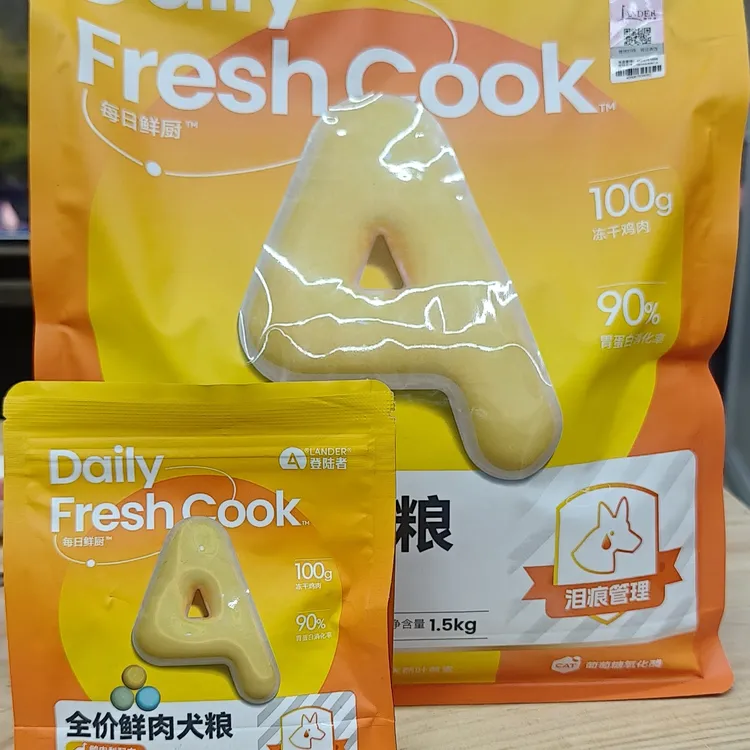 锤哥家登陆者全价鲜肉犬粮鸭肉梨泪痕管理送100克试用装