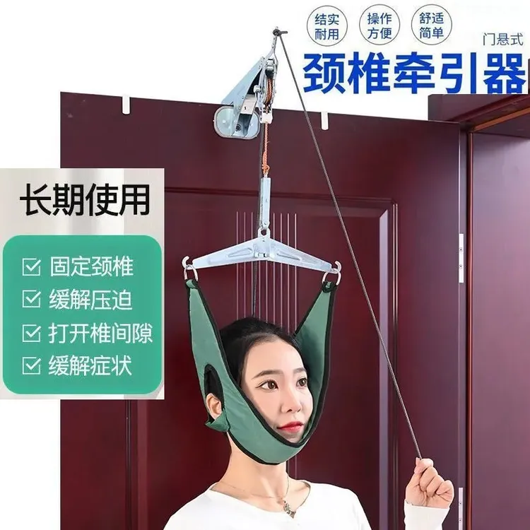 颈椎拉伸牵引架门悬式家用颈部拉伸器劲椎矫正训练椅牵引带结实