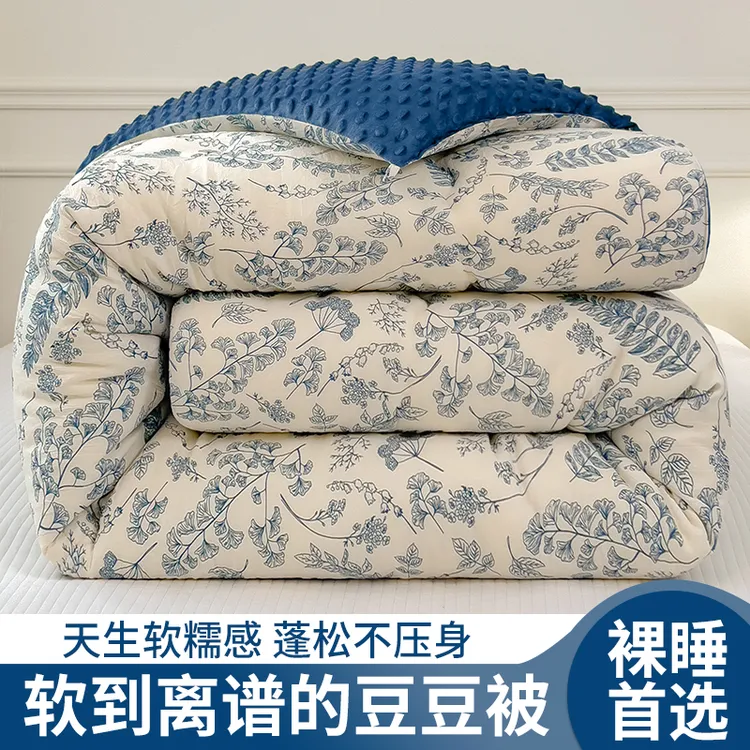 被子秋冬款豆豆绒加绒加厚保暖豆豆被子秋冬款冬季被褥奢华床品