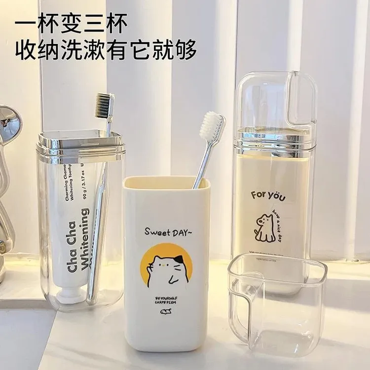 【升级抗摔】三合一洗漱杯旅行出差漱口杯刷牙便携式牙刷收纳盒牙
