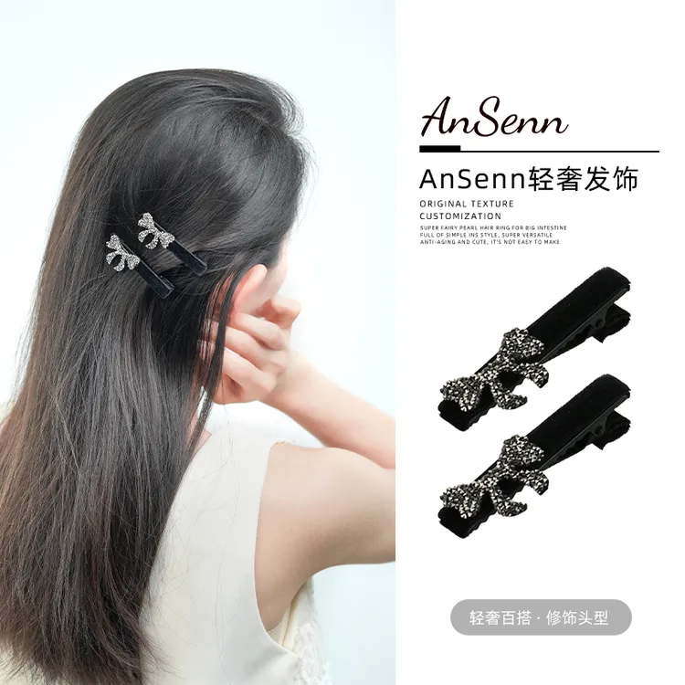 【小魏总珠宝】蝴蝶结丝绒侧夹6cm（一对）