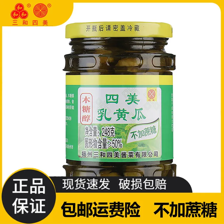 【工厂直发】三和四美木糖醇酱菜乳瓜嫩姜什锦菜桂花蒜不加蔗糖小菜