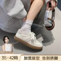 BL静哥加宽大码女鞋运动鞋板鞋德训鞋平底休闲鞋阿甘小白鞋K51180