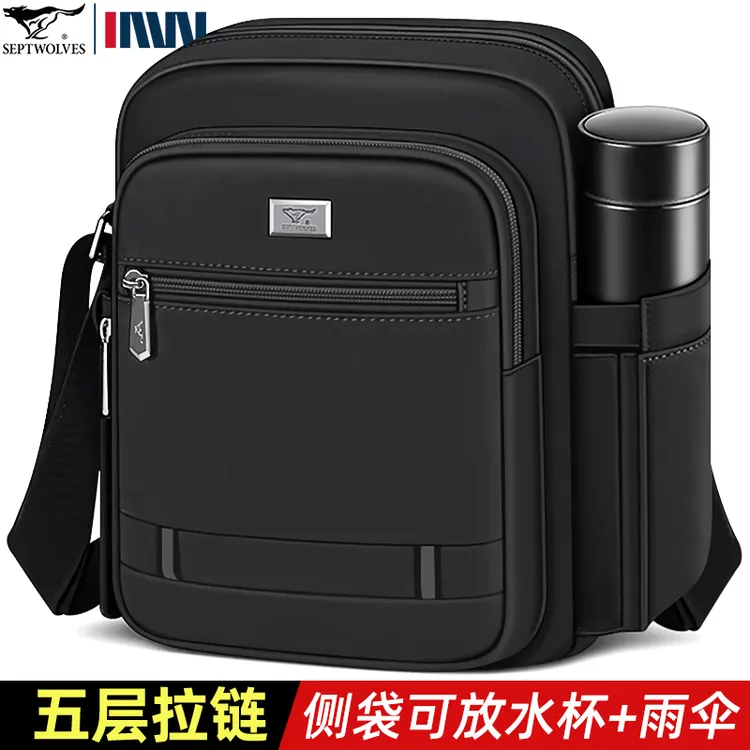 七匹狼斜挎包男士包包单肩包2025新款男包外出随身便携小背包爸爸