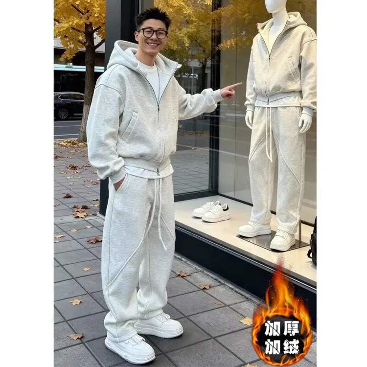 加绒加厚卫衣套装男款冬季连帽开衫外套宽松直筒休闲运动裤两件套