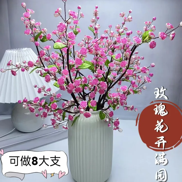 【特惠】玫瑰花开满园材料包 手工diy花艺制作