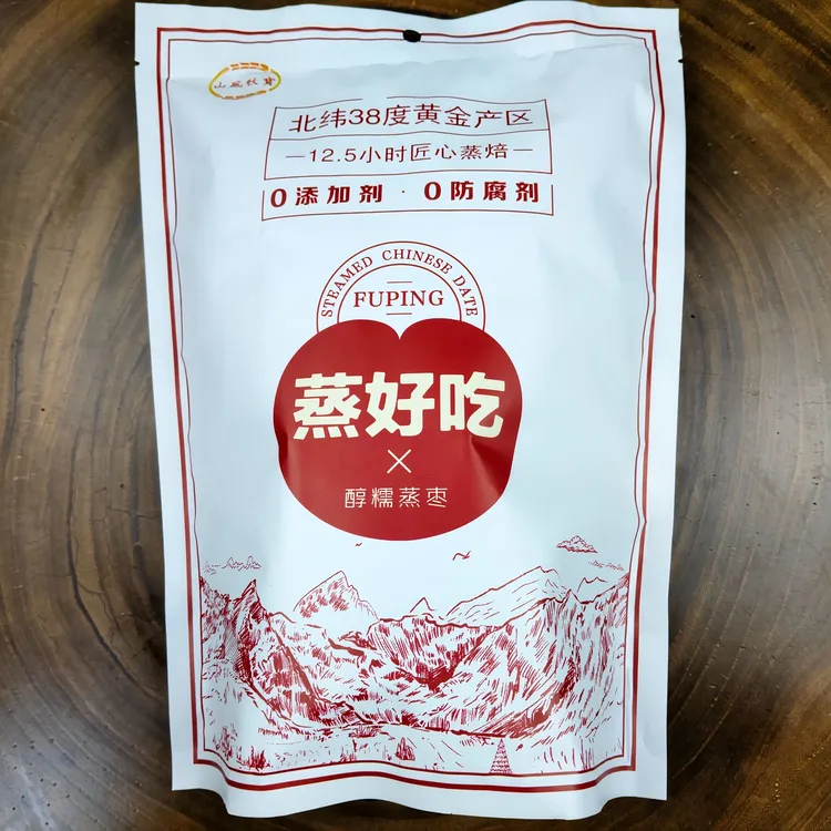 非遗工艺三蒸三晒软糯香甜蒸枣阜平特产蒸好吃零食