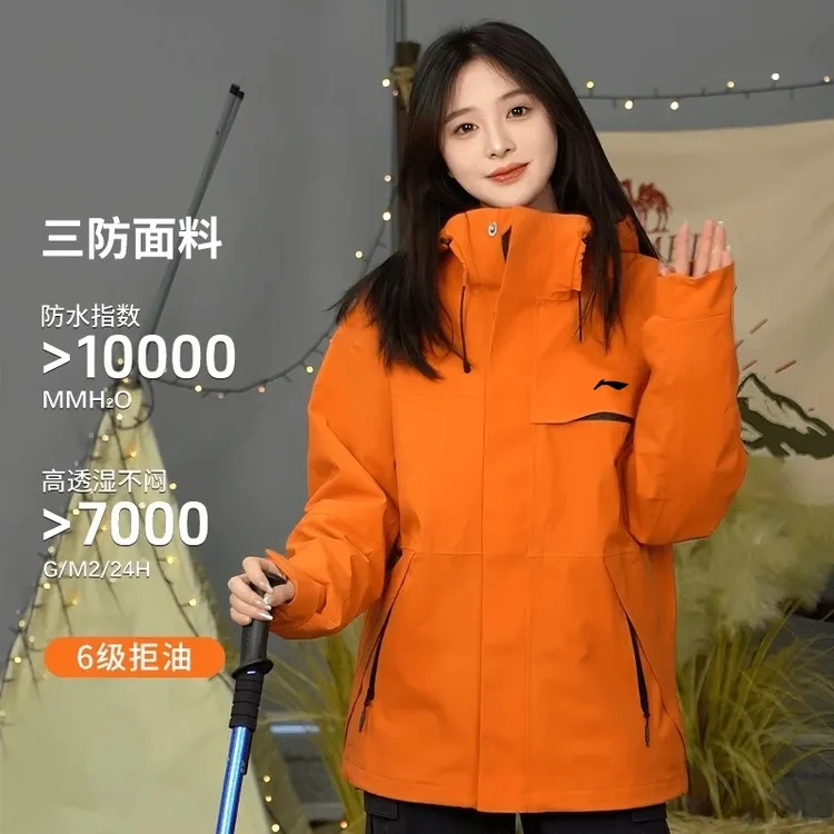 李i宁秋冬季男女三合一可拆卸防风防水冲锋衣情侣夹克运动外套女
