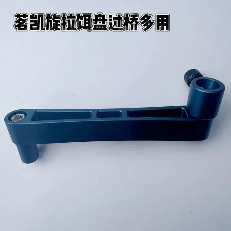 拉饵盘钓箱过桥食盒支架钓椅配件全铝镁合金饵盒加长杆食盒