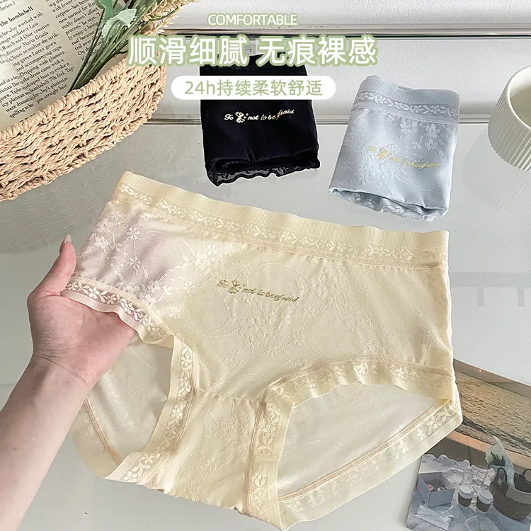 性感大码夏季新品性感蕾丝舒适亲肤大码女士内裤