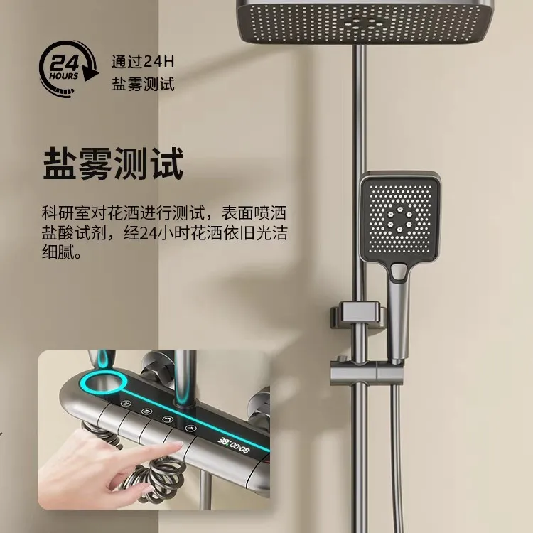 宇宙飞船款钢琴四键冷热双水恒温花洒适用卫生间花洒整体套装淋浴