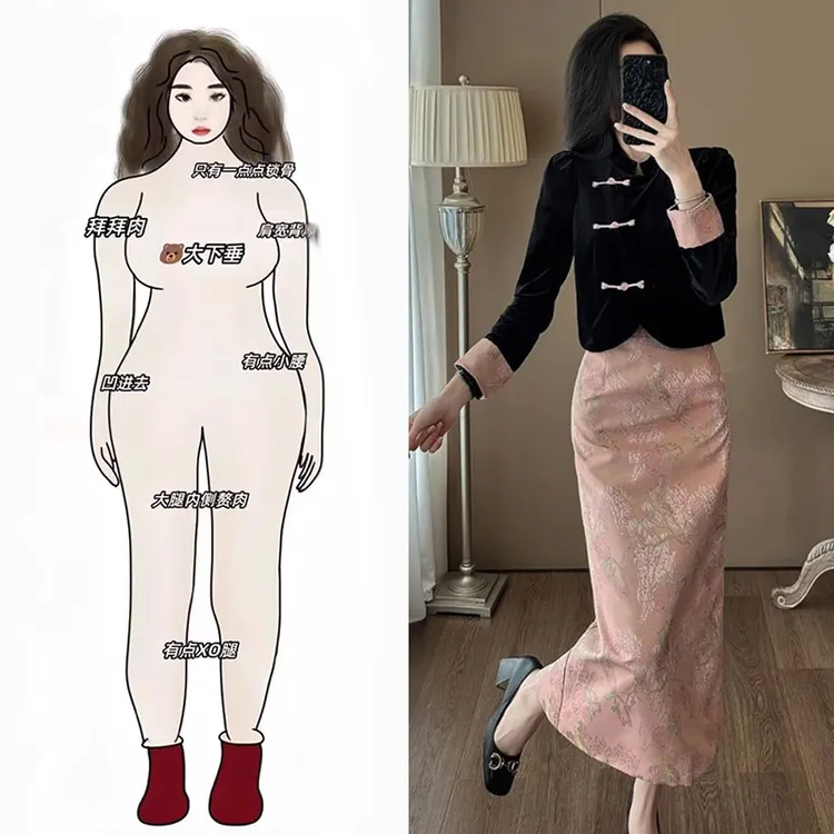 复古新中式盘扣上衣搭配高腰开叉包臀半身裙女2025年中国风两件套