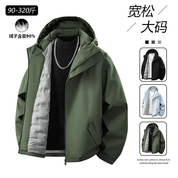 冬季新款连帽保暖加厚羽绒服外套男士大码韩版休闲棉衣鸭绒保暖衣