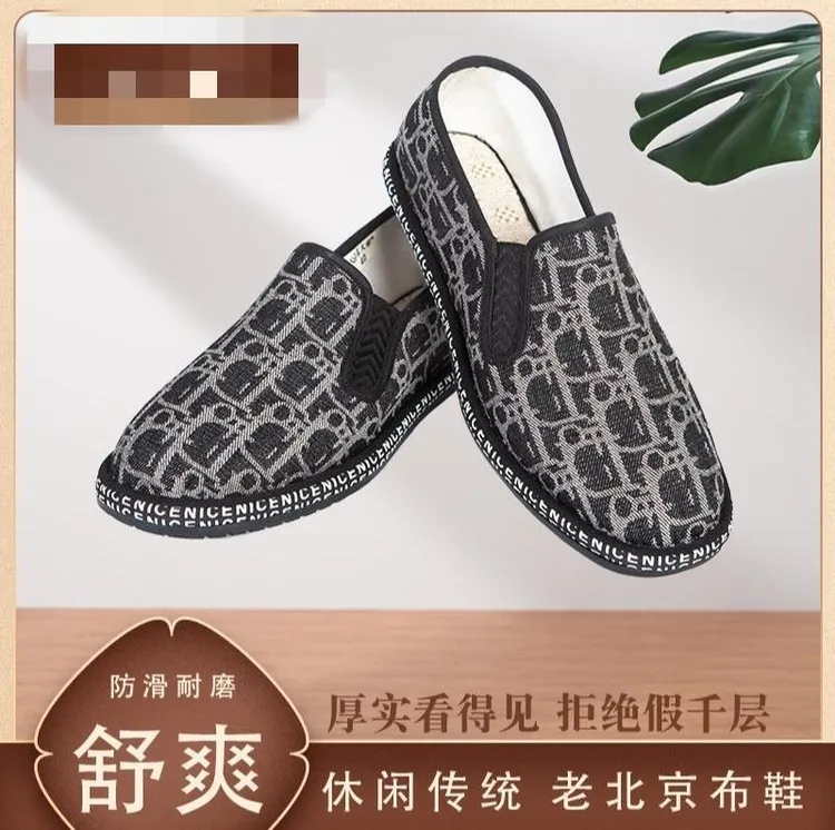 黑白镶嵌边边花色纯手工潮流时尚帆布布鞋软底防滑夏季透气布鞋