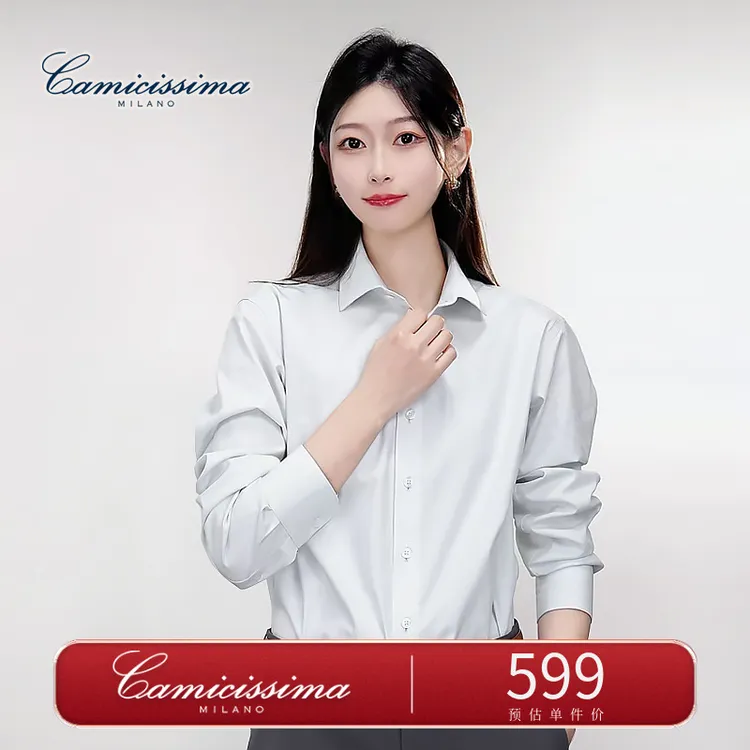 【免烫衬衫】恺米切100棉浅绿色商务休闲办公通勤男士长袖衬衫