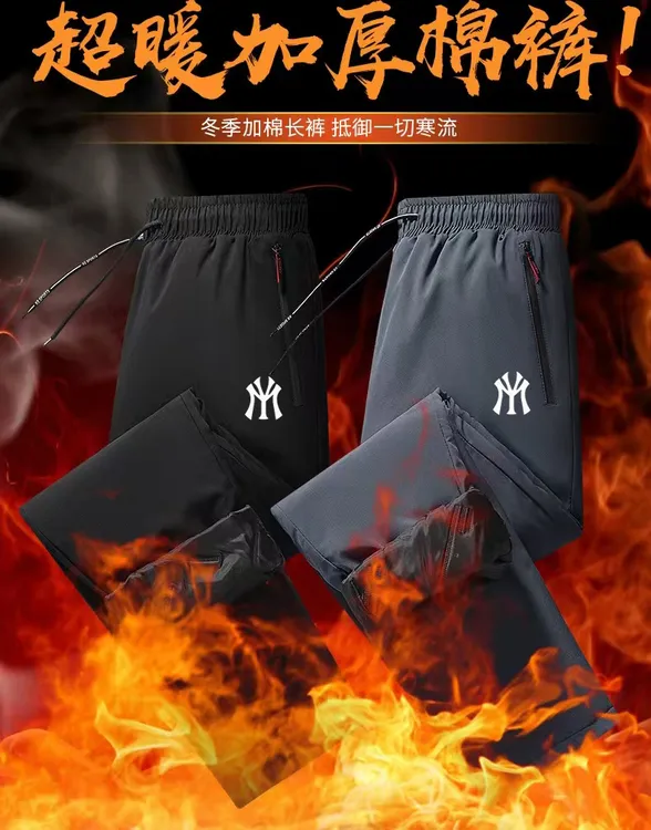 【MY官网正品】休闲裤户外保暖运动裤子防水直筒裤加绒加厚款冬季潮