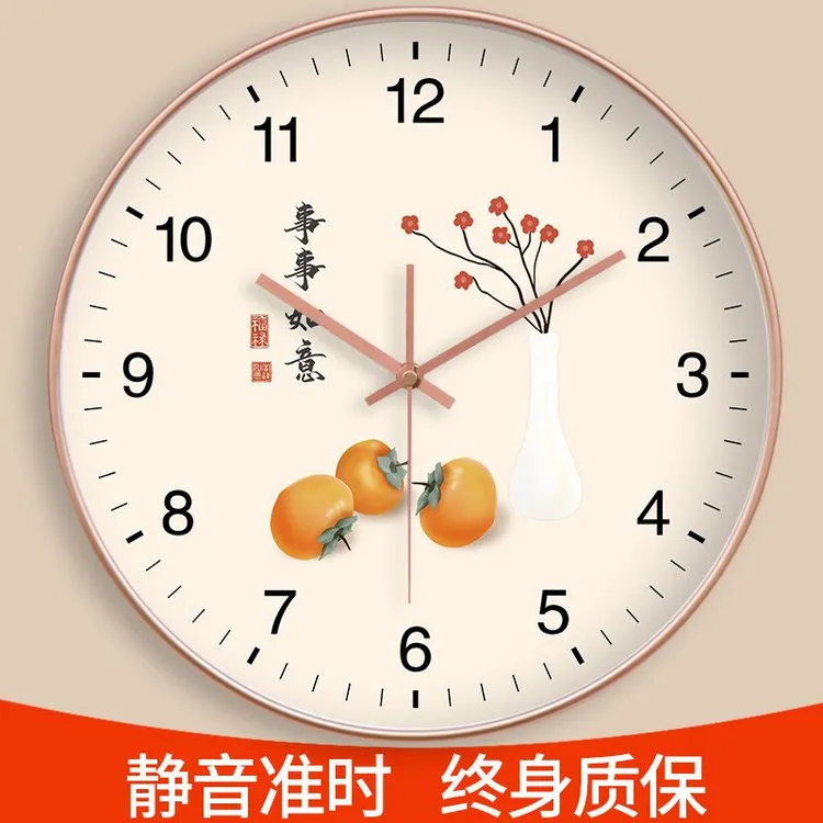 简约挂钟静音大吉大利客厅圆形扫秒事事如意创意卧室钟表挂墙