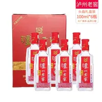 泸州老窖头曲小酒礼盒（品鉴非卖）自饮浓香型白酒 D 42度100ml*6