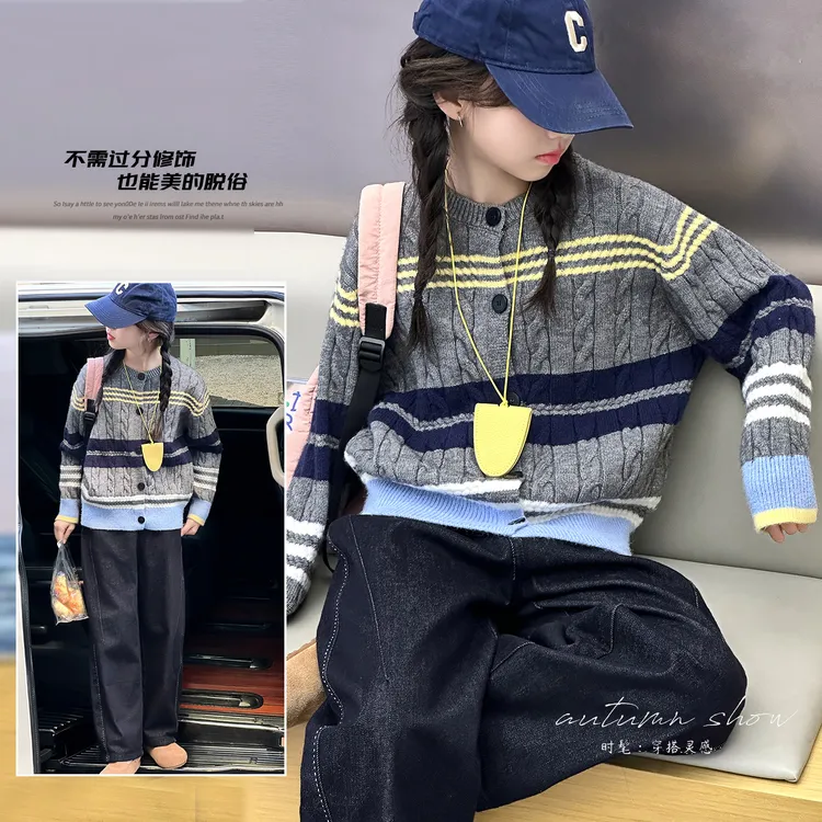 女童条纹毛衣开衫春秋2025新款儿童休闲秋装中大童针织外套洋气潮
