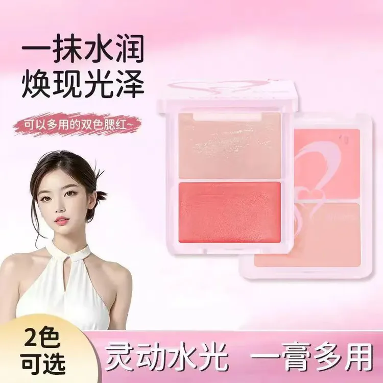 新品双色水光腮红膏高光清透水光肌轻薄不厚重纯欲显气色推荐裸妆