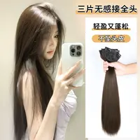 仿真无痕假发片女长发三片式隐形