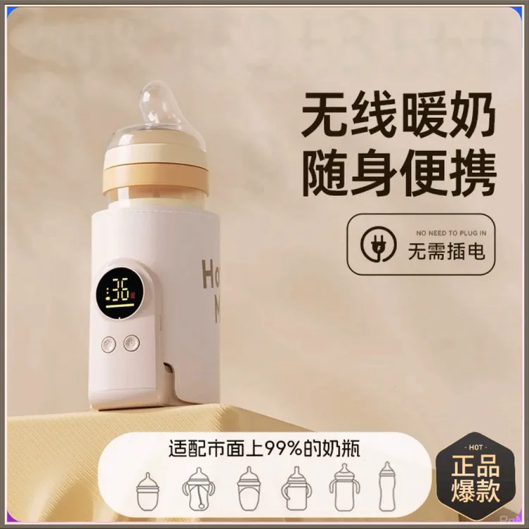 贝亲奶瓶保温套宝宝奶瓶保温套暖奶套亲贝温暖奶器世喜奶瓶保温套