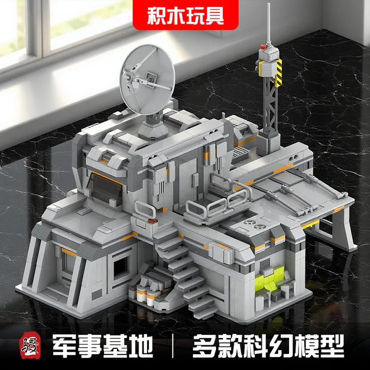 日骎科幻军事大型基地围墙红警场景建筑拼装颗粒积木MOC模型机甲