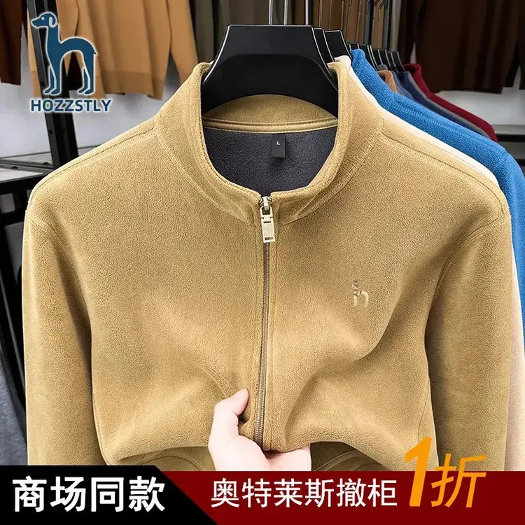 【奥莱撤柜I折】哈家原单高端抓绒衣保暖加厚秋冬摇粒绒卫衣外套