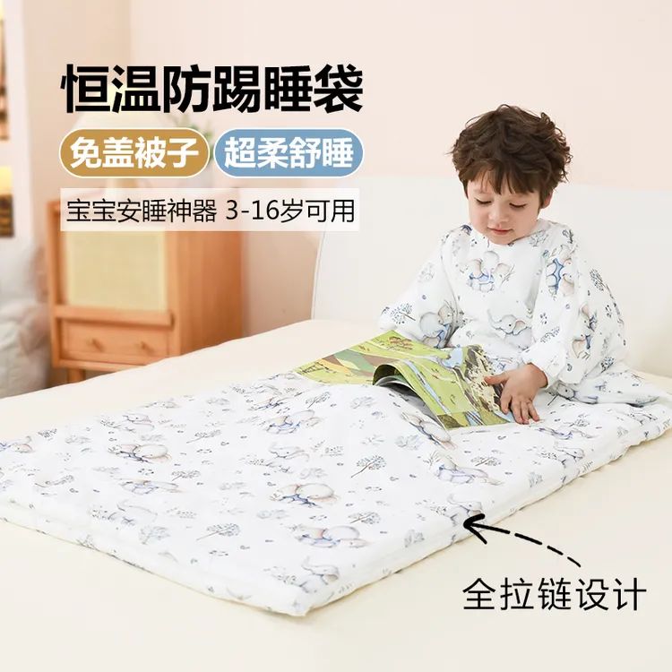 世熙贝贝儿童睡袋春夏秋冬季恒温加厚防踢被子神器宝宝睡袋四季用