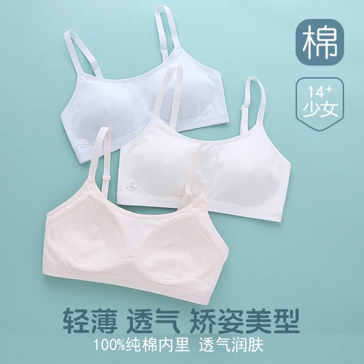 少女文胸内衣初中生高中生女生发育期薄棉胸罩纯棉舒适青春期背心