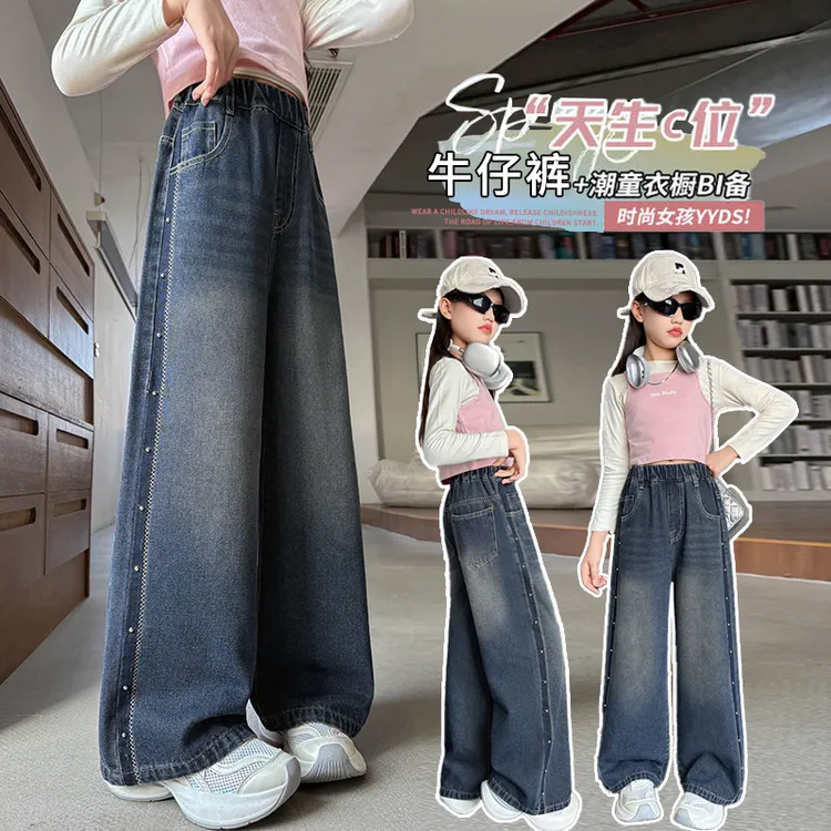 女童裤子牛仔裤春秋装新款中大童韩版休闲直筒裤秋季宽松长裤潮