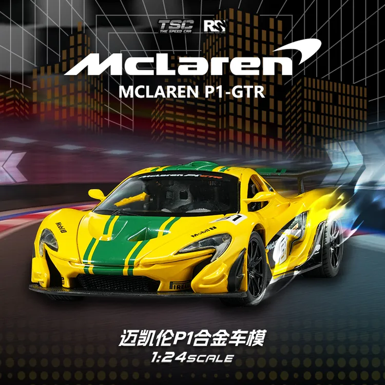 TSC斯速卡1:24迈凯伦P1-GTR合金车模型跑车玩具汽车男生桌面摆件