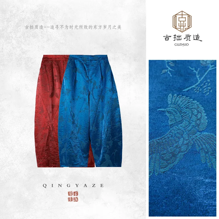 苍羽！油丝浮雕提花偏光新中式长裤！GZ6770