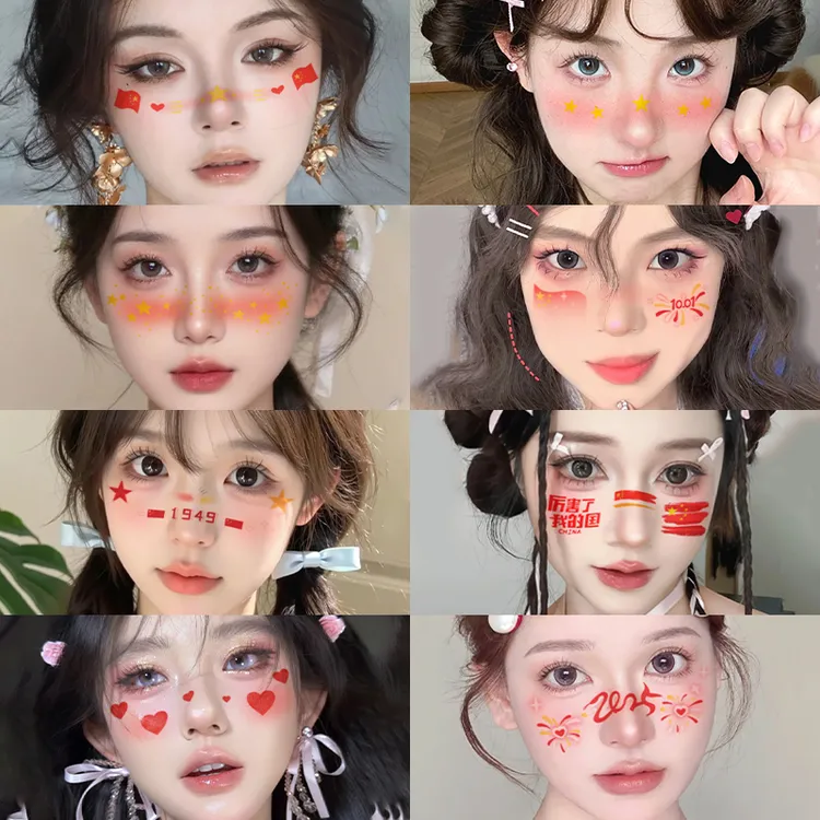 国庆创意妆容脸贴纹身贴甜心少女氛围感小星星腮红妆派对周年庆
